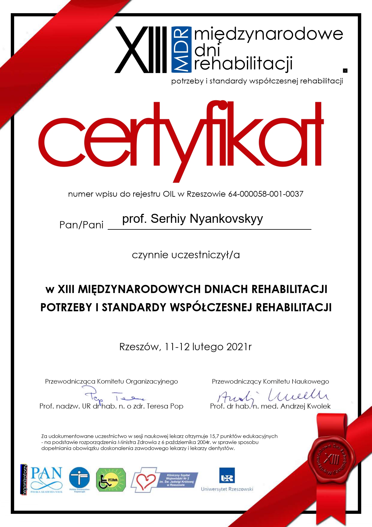 Сертифікат 1